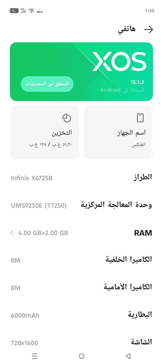 انفنكس سمات 10 ذاكره 128
جهاز صار 4ايام جديد السعر 185


**إذا كنت صاحب هذا الإعلان وتريد حذفه لأي سبب، رجاءا أرسل رسالة إلى الدعم الفني**