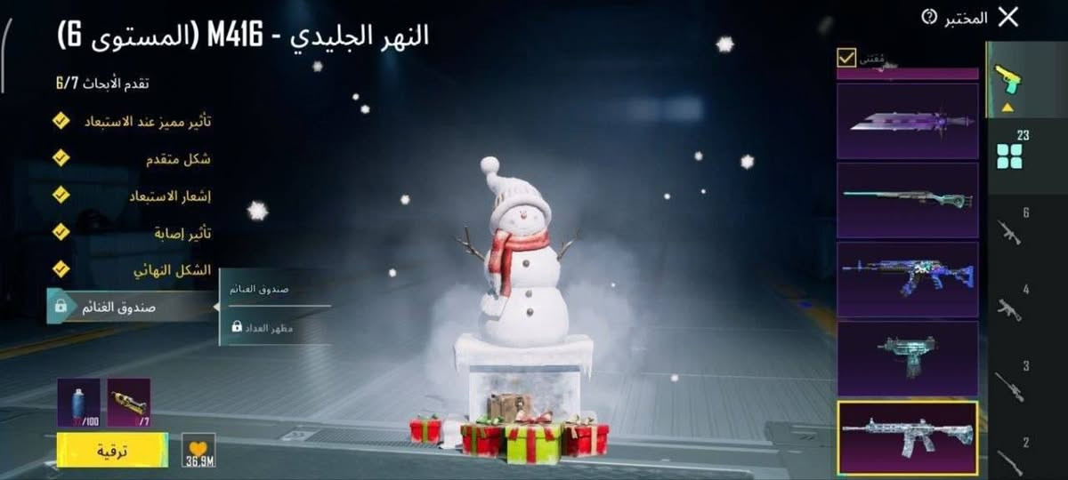 يابه ب60$
شنو السالفه محد يشتري؟


**إذا كنت صاحب هذا الإعلان وتريد حذفه لأي سبب، رجاءا أرسل رسالة إلى الدعم الفني**