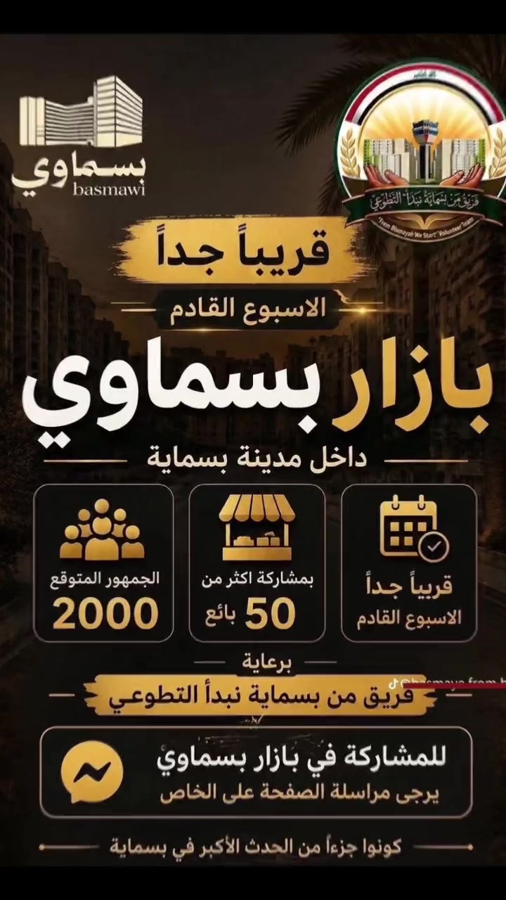Rogin Candles
تنتظركم بلبازار… 🌸
موديلات جديدة، تفاصيل أجمل، ولمسات حصرية صُممت بذوق يليق بكم 🤍
لا يفوتكم تشوفون جديدنا وتميزنا… حضوركم يسعدنا 💖💖💖🌹


**إذا كنت صاحب هذا الإعلان وتريد حذفه لأي سبب، رجاءا أرسل رسالة إلى الدعم الفني**