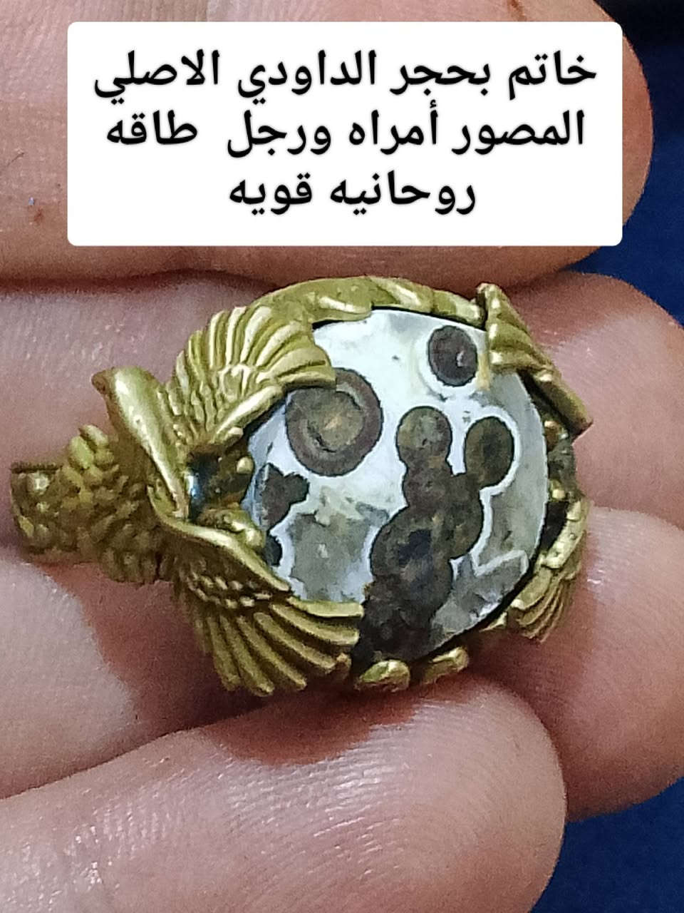 من النوادر ......
اقوى الخواتم والقلائد المتوجه بأحجار روحانيه قويه رهيبه مختلفة شاهد الصور مع التفاصيل بختم توكيل روحاني قوي مطلسم 
تحمل للرجال والنساء 
ويستخدم للمحبه والقبول بين الرجال والنساء 
لعقد اللسان والطاعه والخضوع 
للمهابه وجاه وجه عام 
تسهيل أمور عام 
عنوان بغداد يوجد توصيل مجاني لكافه المحافظات 
السعر خاص


**إذا كنت صاحب هذا الإعلان وتريد حذفه لأي سبب، رجاءا أرسل رسالة إلى الدعم الفني**