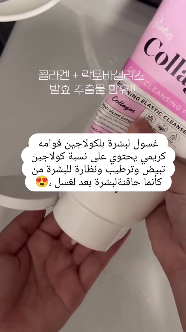 #سكنكير✨💆🏻‍♀️ #العراق_السعودية_قطر_الامارات_الكويت_البحرين_اليمن_الخليج_سوريا_مصر_لبنان_الجزائر_تونس_المغرب_قطر_دبي #عناية_بالبشرة #اكسبلور #منتجات


**إذا كنت صاحب هذا الإعلان وتريد حذفه لأي سبب، رجاءا أرسل رسالة إلى الدعم الفني**