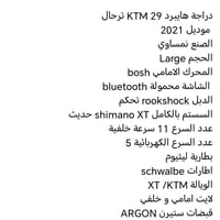 باسكل موصفاتة مذكورة بل صورة مشيتة تقريبن ٤٥٠ كيلو صدك باسكل يعني مال ...