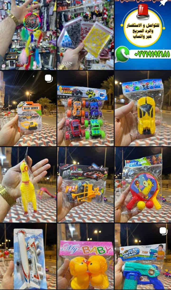 #مكتبة علي التميمي التميمي ابن ابو فهمي الفاو  ⌚للاستقبال جميع طلباتكم وتكدرون زورونا  داخل المكتبة👍
🌹#مكتبة_علي_التميمي_التميمي_الفاو🌷
🌹#مكتبة_علي_ابن_ابو_فهمي_الفاو🌹
🌹#للاستفسار_على_خاص_والرد_السريع_واتساب
♦️#واتساب ♦️♦️***********♦️♦️
🌷#توصيل🚘 داخل الفاو ✈️كافة المحافظات العراق 🏍️🚛
 🌹📞📠*********** 📞📠#مكتبة_علي_التميمي_التميمي_الفاو
#مكتبة_علي_ابن_ابو_فهمي_الفاو
#واتستاب*********** 
#توصيل_محافظات_العراق 
توصيل داخل الفاو  
#مكتبة_علي_التميمي_التميمي_الفاومكتبة_علي_التميمي _التميمي_الفاو_***********
