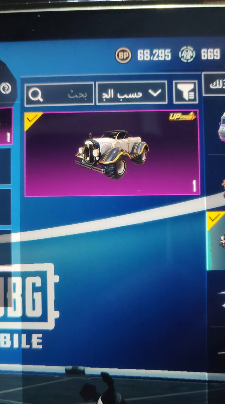 حساب ببجي للبيع او مراوس
سعر 90 مكاني كربلاء
اقبل وسيط من سوبر معروف


**إذا كنت صاحب هذا الإعلان وتريد حذفه لأي سبب، رجاءا أرسل رسالة إلى الدعم الفني**