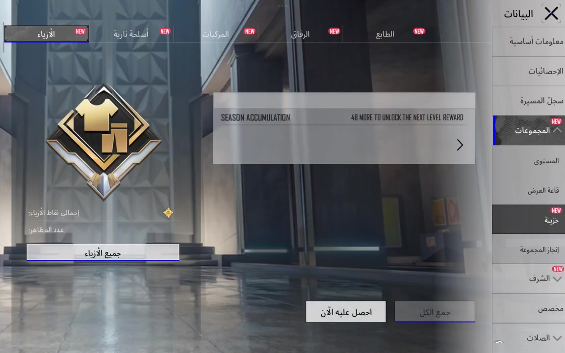 حساب للبيع التواصل خاص


**إذا كنت صاحب هذا الإعلان وتريد حذفه لأي سبب، رجاءا أرسل رسالة إلى الدعم الفني**