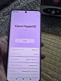 ريلمي ١٤ بلاس • 5G • ملحقات كاملة