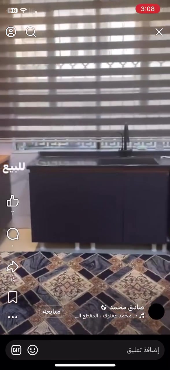 كاونتر كامل مع طباخ مع مرشحه مع غسالة صحون مليونين و نص لاستفسارات ‭ ‭***********‬
