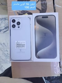 اعلان ناقص • بس رقم • موبايل