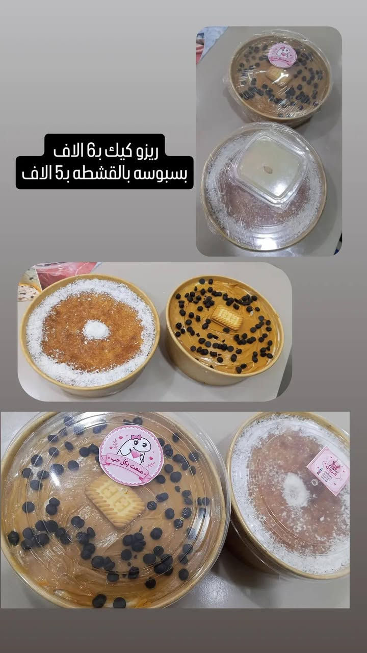 السلام عليكم ٫٫ متوفر آكل بيت طيب ونظيف واسعار مناسبه لحم عراقي ذبح والله العظيم ❤️
مشاهده باقي الصور داخل الصفحه 
متوفر توصيل داخل الناصريه 🚖 
الحجز والاستفسار على الوتساب لطفآ 
***********
