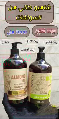 مستحضرات تجميل • منتجات جديدة • توصيل لكل المحافظات