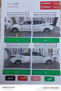 الانترا 2016 وارد خليجي محرك 2000 دوش ماشيه 93الف حقيقي كير ومحرك مكفو...