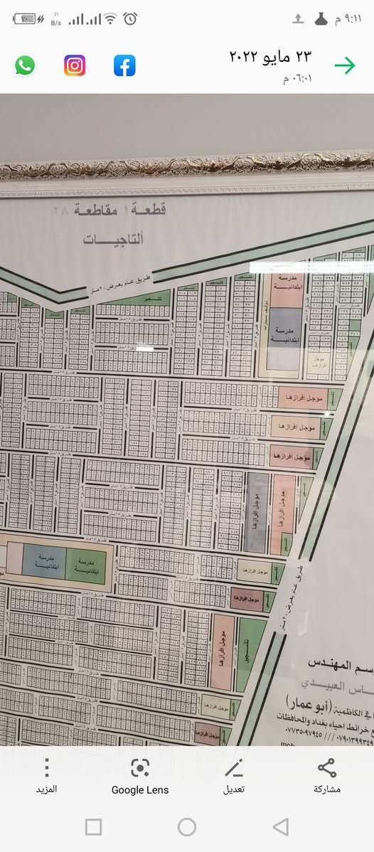 سلام عليكم
اخوان قطعه ارض للبيع المساحه 100متر رقم القطعه 267
موضحه على الخريطه من الفرع المقابل القطعه على الشارع الرئيسي بينه و بين العز و السعر 95 وبيه مجال اللاستفسار اتصل على الرقم ***********
