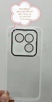 الأسبوع الاخير من عرض التوصيل مجاني لشهر رمضان  عرض التوصيل مجاني شهر ...