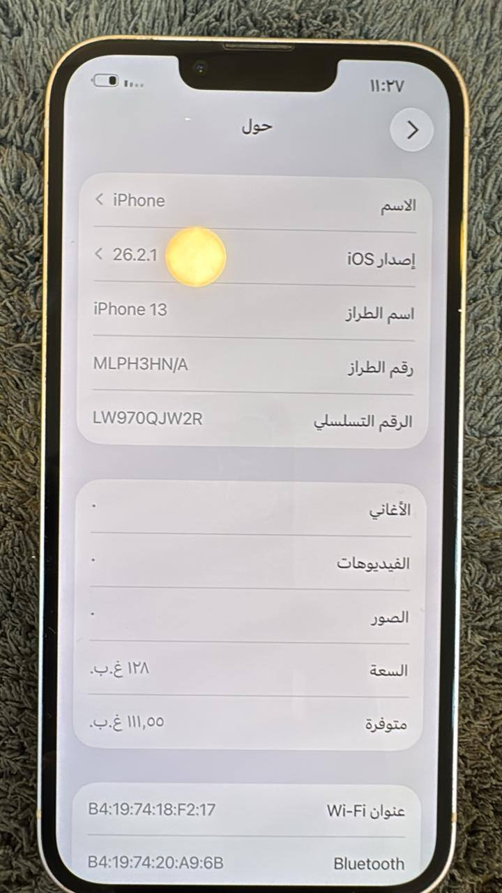 ايفون 13 جهاز نصيف نموذج m بطارية 88 ذاكرة 128 جهاز ب450 وبي مجال نضيف يخبل زلغ مابي غراضه كامله 
مكاني نجف ***********
