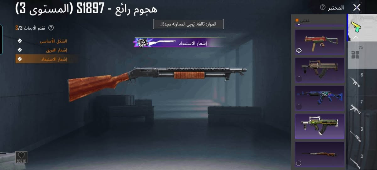 السلام عليكم  الحساب للبيع 

 
- لڤل :76
- المثك : 59
- المجموعات:55
- كونكر : يوجد s 28
- خوذ مثك : 1
- بدلات X : لايوجد
- سيارات المثك :لايوجد
اسلحه كلمسج: M7,.. S1897..,Scar  .. ام 24.. Ump. واضح كلشي بالصور
- ربوطات :قابلة للتغيير 
- مبلغ الحساب 100


**إذا كنت صاحب هذا الإعلان وتريد حذفه لأي سبب، رجاءا أرسل رسالة إلى الدعم الفني**