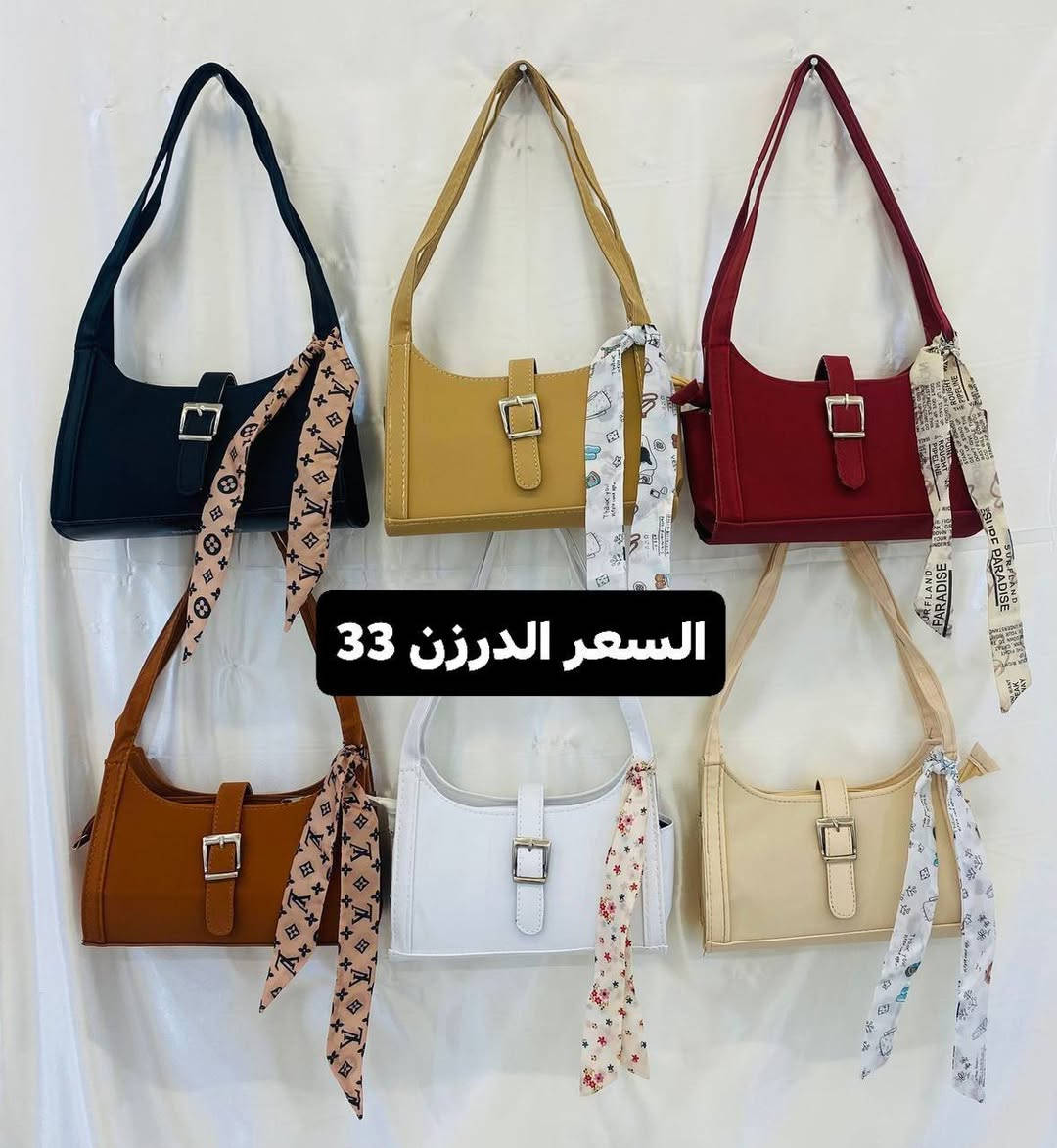 ✨🎀 عروض العيد وصلت بنات 🎀✨

حقائب نسائية ستايل وفخامة بأسعار نار 🔥لا يفوتكم عرض العيد 😍

👜 سعر القطعة فقط 5 آلاف📦 سعر الجملة مكتوب داخل صوره 

✨ موديلات بناتية تخبل✨ ألوان راقية تناسب كل الطلات✨ خامة مرتبة وسعر يجنن

🚚 التوصيل متوفر لكل المحافظات 5الاف 

📩 للحجز والاستفسار راسلونا خاص او واتساب *********** 

العيد أحلى ويا شنطتج الجديدة 💖
