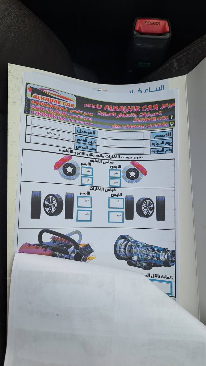 السلام عليكم سورنتو للبيع 2014 فول مواصفات بانوراما ويل 19 تخم تاير سياره خير من الله‎0772 880 3062
