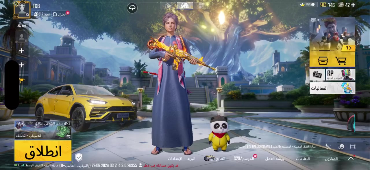 سلام عليكم حساب للبيع تفاصيل موجود بلفيديو سعر حساب 600 بي مجال مكان بغداد ابيعه وجه ب وجه ربط داخلي نضيف


**إذا كنت صاحب هذا الإعلان وتريد حذفه لأي سبب، رجاءا أرسل رسالة إلى الدعم الفني**