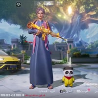 حساب للبيع • بغداد • ربط داخلي نضيف