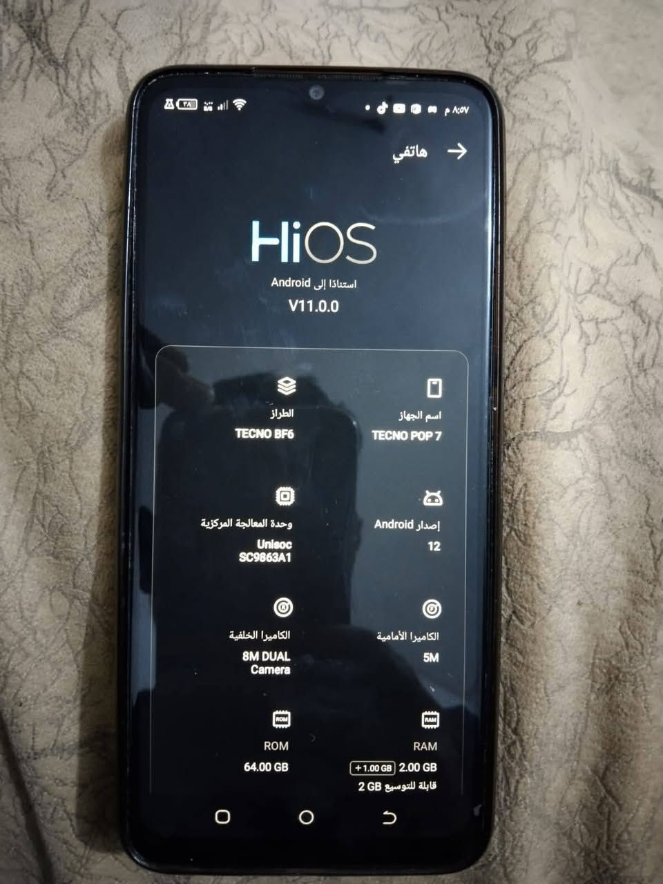 جهاز للبيع نضيف كلش تواصل خاص


**إذا كنت صاحب هذا الإعلان وتريد حذفه لأي سبب، رجاءا أرسل رسالة إلى الدعم الفني**