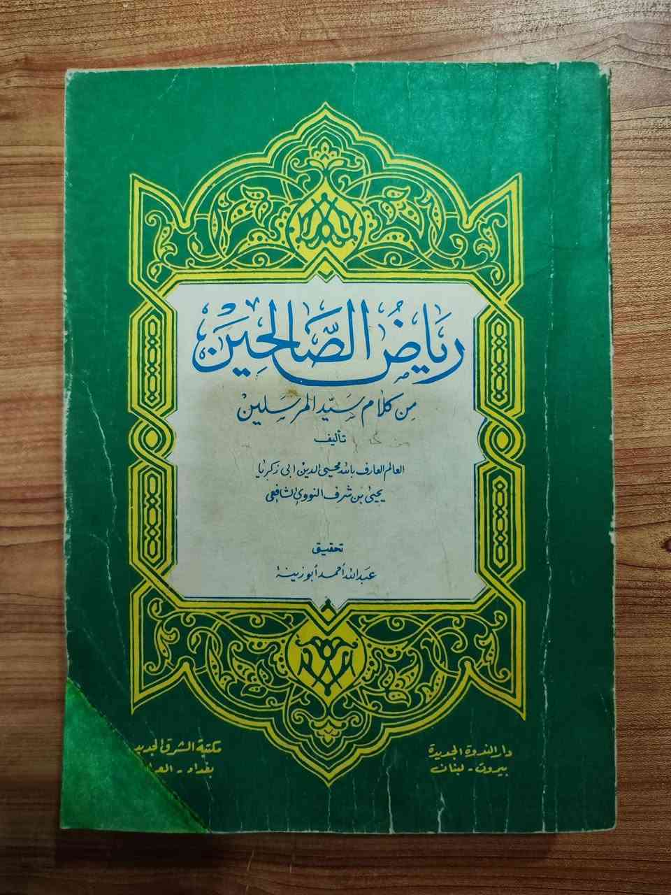 كتب متنوعة ...
سعر الكتاب ٢٠٠٠


**إذا كنت صاحب هذا الإعلان وتريد حذفه لأي سبب، رجاءا أرسل رسالة إلى الدعم الفني**