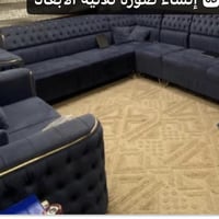 كنب • للبيع