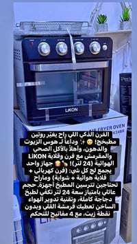 أجهزة كهربائية • ضمان • بسماية