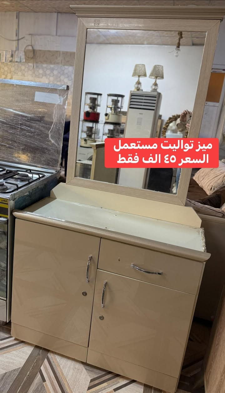 وصلت اليوم 🔥 🔥 

أنواع الأغراض المنزلية المستخدمة النظيفة بأسعار مناسبة.

للاستفسار والطلب التواصل عبر الخاص 
أو الواتساب ‭٠٧٨٦ ٥٨٩ ٠٨٧١‬
***********

الموقع 📍
اربيل فرمان بران قرب المدرسة الاماراتية 
شارع 15 >> معرض الهمة للاثاث المنزلي <<

الوكيشن على الخريطة 👇🏼
https://g.co/kgs/SqMWBi
