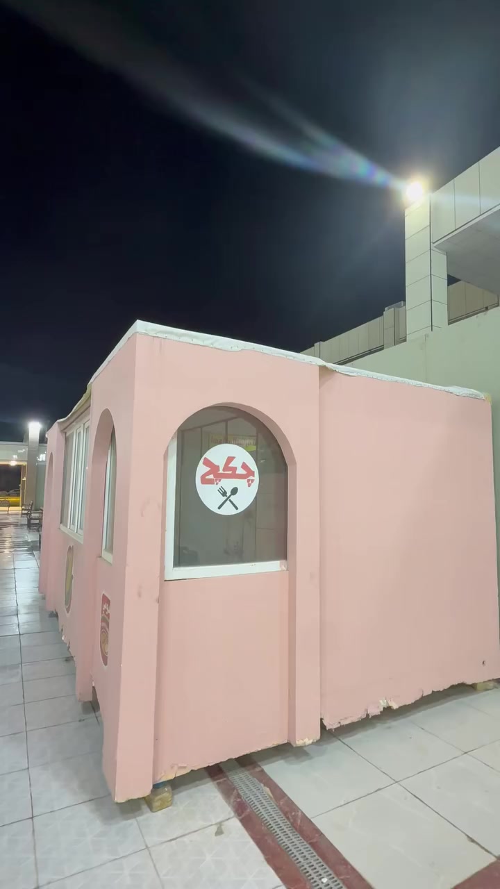 � كشك تجاري متكامل للبيع – فرصة جاهزة للعمل 🔴
📏 المساحة: 5 متر × 3 متر

الكشك متكامل وجاهز للعمل مباشرة ويحتوي على:

 • كهرباء كاملة
 • تأسيس ماء
 • كاونتر تقديم
 • مجمّدة (فريزر)
 • مايكرويف
 • ميز عمل
 • تجهيزات كاملة للمشروع

مناسب لـ:
كوفي شوب – مأكولات سريعة – سناك – عصائر

للتواصل : ***********
