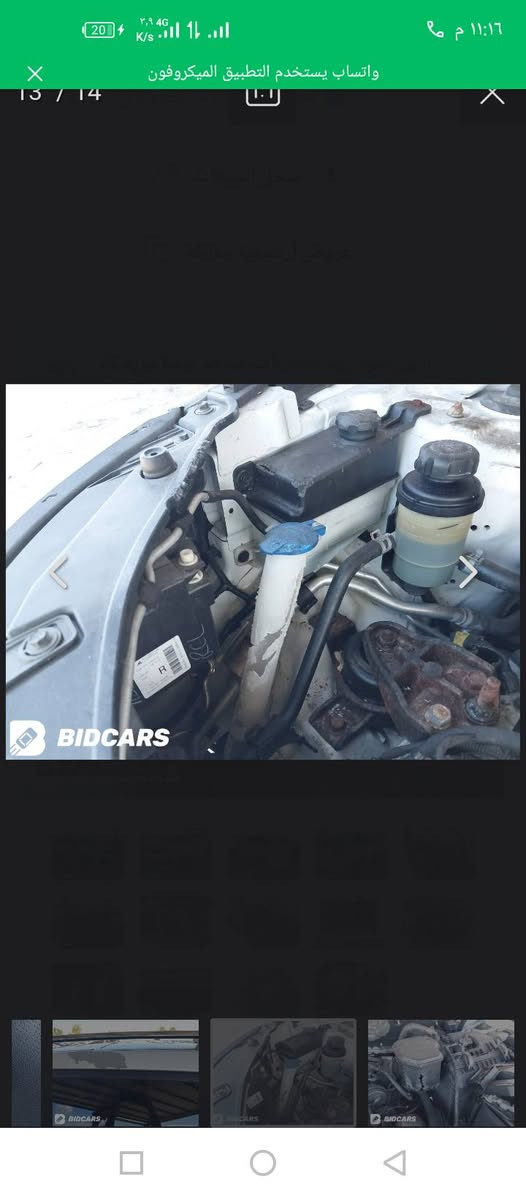 تفصيخ قطع غيار كيا سيرنتو موديل 2013 محرك 6 سلندر اي غرض تريد موجود واتساب*********** أو ***********
