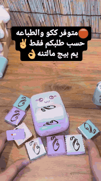 عروض تجننن بااسعار مناسبه 
تميزي مع ورده للرسم  بقطعه صنعت خصيصا لك ❤️🤍  اطلب ولا تحتار ❤️  .رسم على مباخر و الاكواب وفرش الشعر حسب الطلب ❤️  ضمان الالوان متروح لا بغسل ولا حرارة ❤️..اسعار جدًااا مناسبة ♥️   الالوان والنقشات حسب الطلب  متوفر توصيل  جميع المحافضات 5 الاف

حساباتي ... 

انستقرام: worod_.3

تيك توك: ورده للرسم على الزجاج 

Worod_.3

واتساب/***********

#هاندميد #tiktok #الانتشار_السريع #الانتشار_السريع #رسم_الاكواب #لايك__explore___ #الشعب_الصيني_ماله_حل😂😂 #رسم_على_المباخر #تعليقه_سياره #اللهم_ارزقنا_الحلال_يارب #اصحاب_المشاريع_الصغيرة #مداليه_سياره 

#لوحه_خشبيه #لوحات_خشب_ بيضويه 

#لوحات_ خشب_ دائريه #خطوات_العمل 

#شغلي
