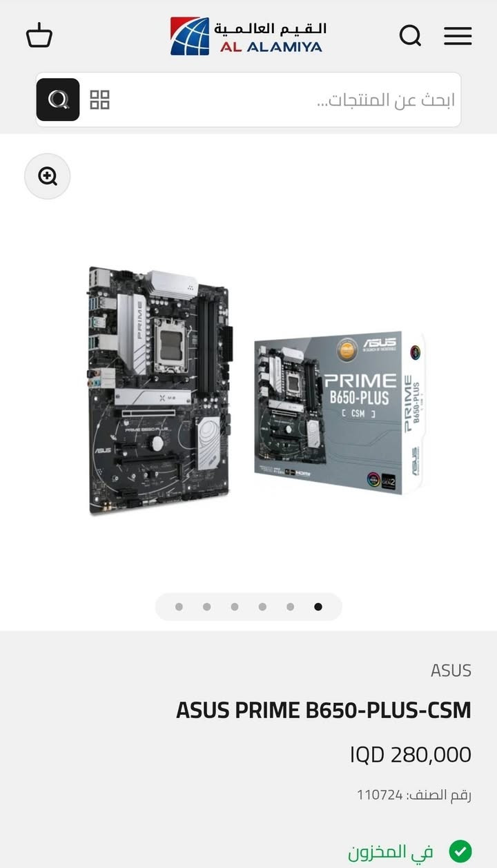للبيع توصيل موجود
Asus Prime B650-Plus DDR5
استخدام جدا بسيط 210 الف

Case Anteic CX300 Black + Fans
90 الف 

Cooler Xigamtek 240MM 
40 الف 

Cooler DeepCool White 
15 الف

Cut Fan NZXT RGB +HUB
35 الف 

جوستك كيم سير
25 الف 

للتواصل
***********
