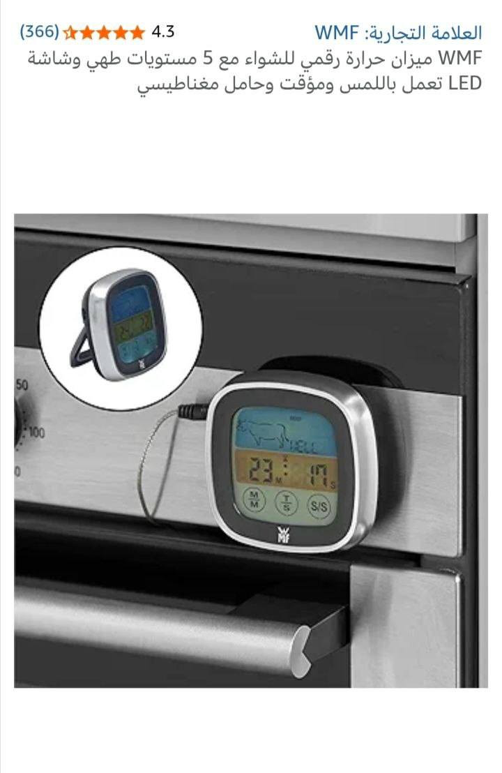 محرار طعام السعر 20 ألف


**إذا كنت صاحب هذا الإعلان وتريد حذفه لأي سبب، رجاءا أرسل رسالة إلى الدعم الفني**