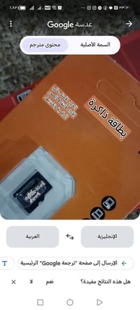 ٣ قطع ب٣٥ آلف مع التوصيل لجميع المحافظات ٠٧٨٣٠٠٣٦٣٠٠