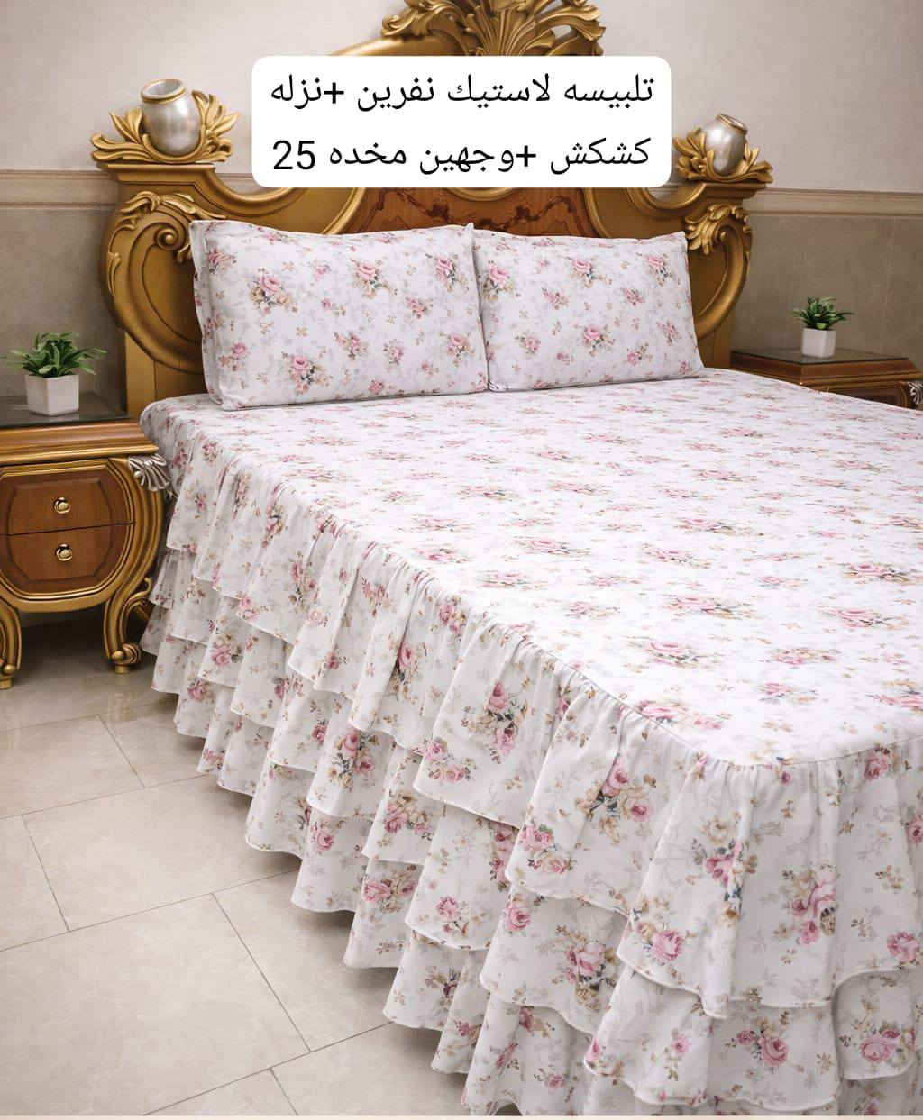 ***********رقم الحجز الخاص
