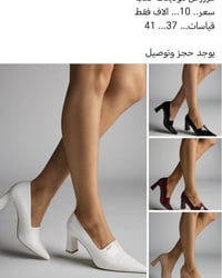 قرعة • مشاركة • تاكات