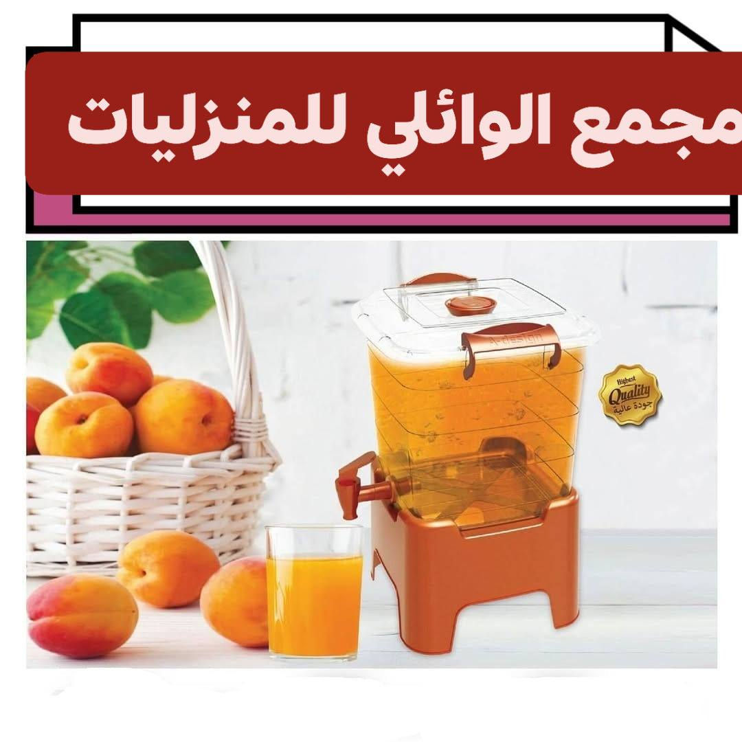 📌ترمز رمضاني 
🔷السعر: 4،000


**إذا كنت صاحب هذا الإعلان وتريد حذفه لأي سبب، رجاءا أرسل رسالة إلى الدعم الفني**