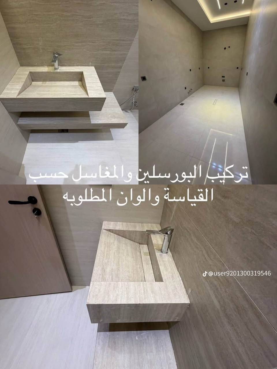 عمل سيراميك طبعا طلع اكبر مهندس عندي واي خطأ لاتنطي حساب عملنا سرعه في الانجاز ودقه في العمل داخل بغداد *********** واتساب
