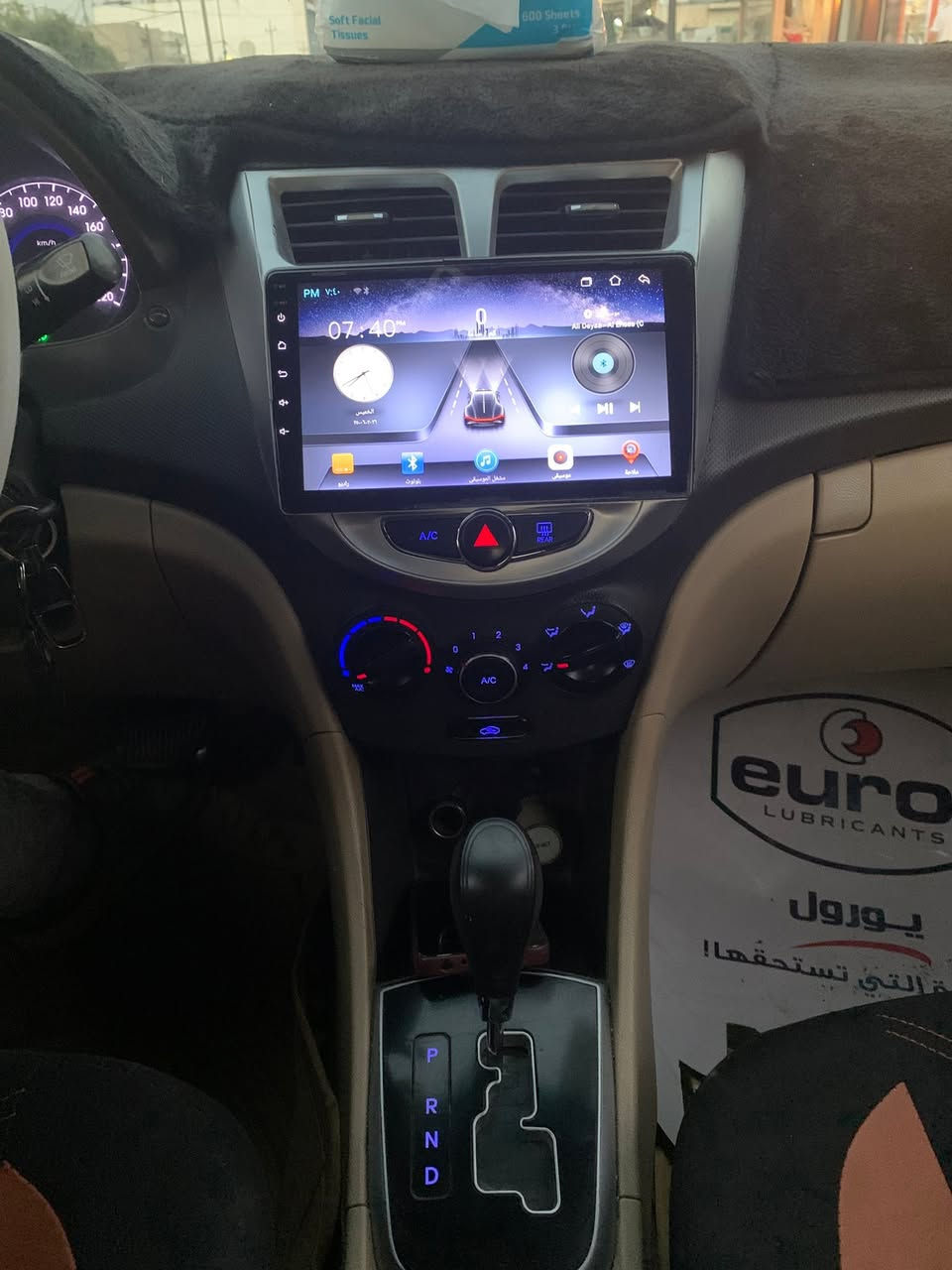 اكسنت ٢٠١٢ بلاضرر
هيئه وغرامات صفر باسمي شرط التحويل
***********
