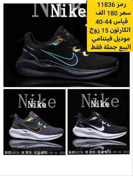 أحذيتنا جملة بس بمستوى تفصيل... موديلات مرتبة؛ ألوان مطلوبة؛ وجودة تضمن ثقة كل زبون. نشتغل على راحة القدم قبل الشكل؛ وعلى الشكل قبل السعر؛ اللي يريد يشتغل بضاعة نظيفة ويكسب سمعة طيبة... اهلا بيه ويا وكالة mlk ♥

التوصيل داخل محافظات العراق فقط
بغداد 5 محافظات 6 الاف

اقل طلب درزن كامل 

للحجز والاستفسار دايركت او على الواتساب
***********

قناتنا على التلي 
https://t.me/malk_shoes

قناتنا على الواتساب

https://whatsapp.com/channel/0029VbAwBdI6rsQlIHUJlo0V

واهلا واسهلا بيكم باي وقت🤗
