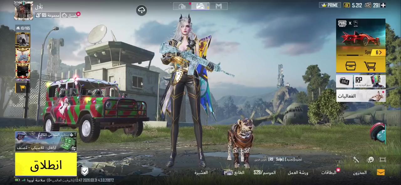 حساب بوبجي عالميه للبيع ايدي الحساب 5354010859سعر الحساب 200 قفل ايكي الثلجي كل مسج وامفور ثلجي ماكس وباقي الاسلحه موضحه بل فديو


**إذا كنت صاحب هذا الإعلان وتريد حذفه لأي سبب، رجاءا أرسل رسالة إلى الدعم الفني**