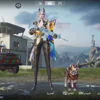 حساب ببجي • عالمية • امفور ثلجي ماكس