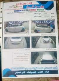 الانتره • ٢٠١٥ • رقم بابل