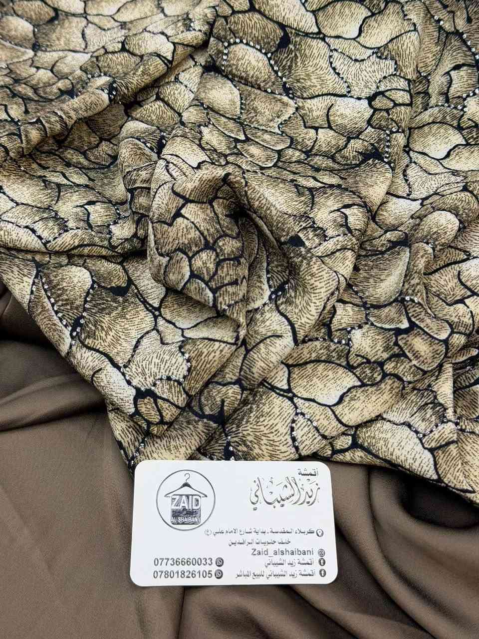 ✨ وصل حديثاً قماش إليسا مشجر ميتاليك ✨

خامة راقية بمعنى الكلمة 😍🖤
ينفع لجميع الفصالات وابداعاتكم بكل ذوق😍✨😌

🔸 سعر المتر ٤ آلاف فقط

🔸 الساده ستن مطاط سعر المتر ٦ آلاف
🔸 خامة مريحة ولمعة مرتبة ويا التفصيل

اختاري ذوقج وخلي إطلالتج تحچي عنج 🤩❤️‍🔥❤️‍🔥

توصيل جميع محافظات العراق🚗🫷🏻

⚠️ خمس قطع توصيل مجاني✨✨


**إذا كنت صاحب هذا الإعلان وتريد حذفه لأي سبب، رجاءا أرسل رسالة إلى الدعم الفني**
