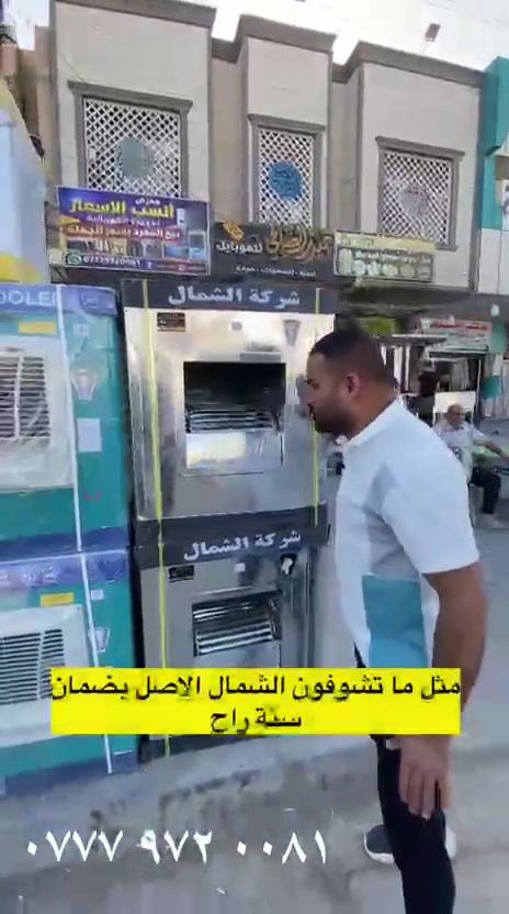 بغداد ابو دشير مقابيل السوق الشعبي  📍 معرض انسب الاسعار


**إذا كنت صاحب هذا الإعلان وتريد حذفه لأي سبب، رجاءا أرسل رسالة إلى الدعم الفني**