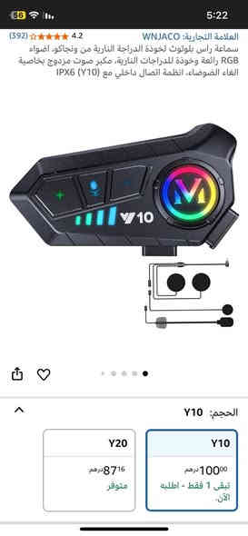 سماعه خوذه ماركة p102x
جديد بالكارتون مع كامل ملحقات
السعر 25 مع التوصيل
للتواصل وات ساب
***********
