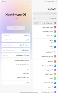 ريدمي باد ٢ • تبديل بايفون • مع فرق