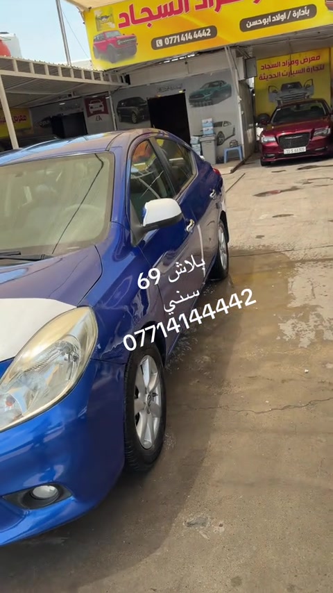 #معارض_السيارات #بغدادالحبيبيه #مشاهير_تيك_توك #تكريت_الموصل_بغداد_الانبار_ #الشعب_الصيني_ماله_حل😂😂 


**إذا كنت صاحب هذا الإعلان وتريد حذفه لأي سبب، رجاءا أرسل رسالة إلى الدعم الفني**
