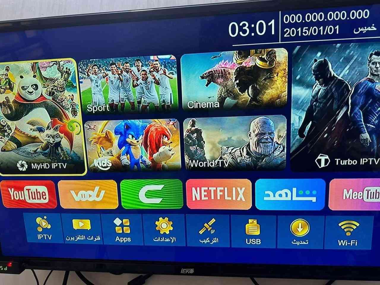 يعلن مركز الاسدي الستلايت
عن وصول ستلايت ليون البرتقالي ( 1920+)

مبحوث كامل ومرتب القنوات 

( الدينية والعراقية والرياضية 

وقنوات mbc + mbc عراق ) 

والتحديث الجديد  ...

( القنوات باللغة العربية )  

شاهد القنوات المشفرة + يوتيوب + سينمانا  

وكذلك برنامج ( مي كاست ) عرض محتويات الموبايل على الشاشة ..

العنوان .. كربلاء حي العامل المنطقة الثانية 

قرب العمارة الحمرة ومصور دجلة 

الجهاز تكدر تاخذة ايضا  من مصور دجلة  

للاستفسار الاتصال على 

 ***********

  واتساب.. ***********
