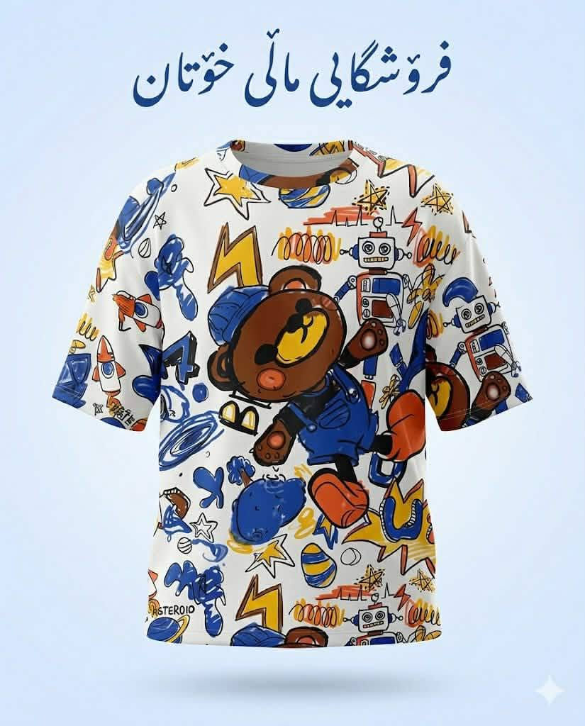 ملابس للاطفال قياس xl فقط 5 الف


**إذا كنت صاحب هذا الإعلان وتريد حذفه لأي سبب، رجاءا أرسل رسالة إلى الدعم الفني**